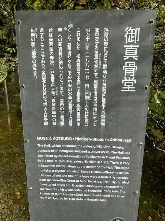 久遠寺(山梨県)