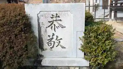 三室戸寺(京都府)