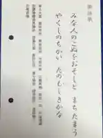 薬師院(京都府)