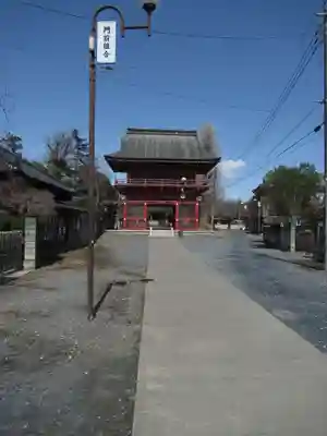 大栄寺(茨城県)