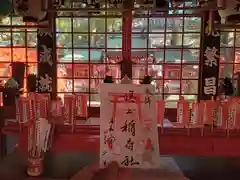 阿部野神社の末社