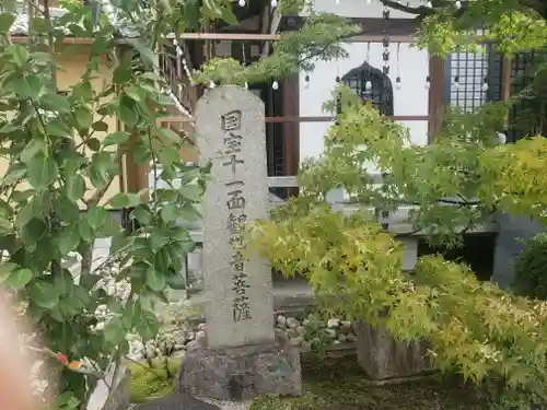 福林寺のその他建物