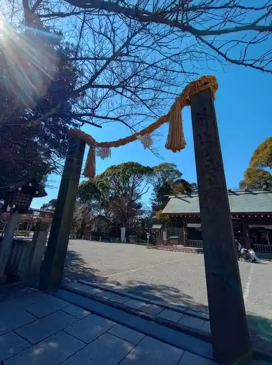 伊勢山皇大神宮(神奈川県)