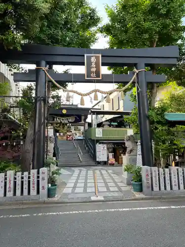 菊名神社の鳥居