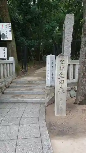 生田神社のその他建物