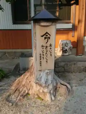 法光寺のその他建物