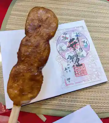 中尊寺(岩手県)