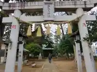 香取大神社の鳥居