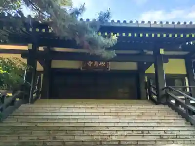 妙寿寺(東京都)