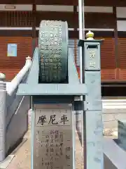 大龍寺(岐阜県)