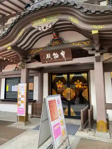 湯島天満宮の本殿・本堂