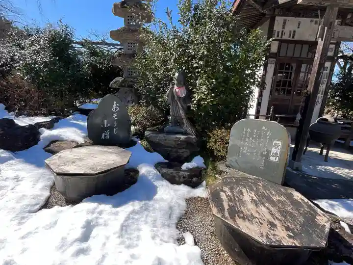 野坂寺(埼玉県)