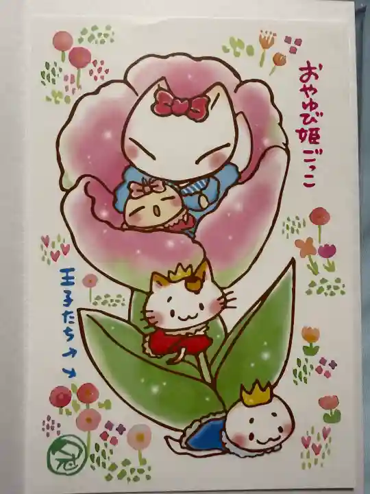 冠稲荷神社(群馬県)