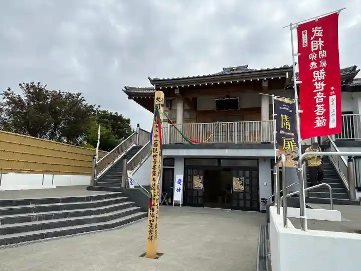 清水寺(神奈川県)