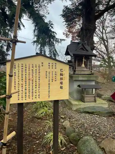 花巻神社(岩手県)
