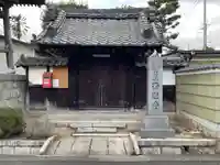 西遊寺(滋賀県)