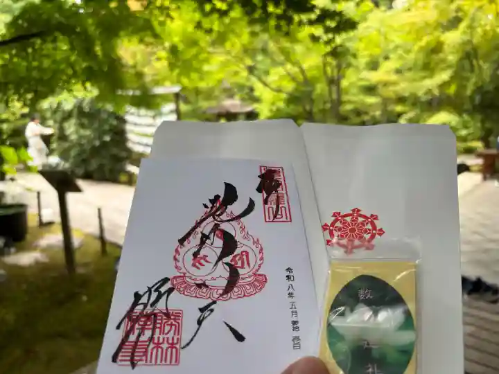 勝林寺の{uncategorized: "未分類", other: "その他", undefined: "問題あり", building: "その他建物", grave: "お墓", sacred_gate: "鳥居", guardian: "狛犬", statue: "像", buddha: "仏像", history: "歴史", nature: "自然", garden: "庭園", animal: "動物", pagoda: "塔", temizu: "手水舎", mountain_gate: "山門・神門", sanctuary: "本殿・本堂", subordinate: "末社・摂社", art: "芸術", scenery: "景色", jizo: "地蔵", ema: "絵馬", goshuin: "御朱印", omikuji: "おみくじ", items: "授与品その他", amulet: "お守り", goshuincho: "御朱印帳", eats: "食事", festival: "お祭り", votive_dance: "神楽", shichigosan: "七五三参", wedding: "結婚式", experience: "体験その他", initially: "初詣", around: "周辺", anti_infection: "感染症対策"}