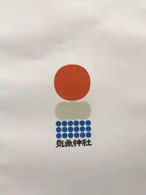 高円寺氷川神社(東京都)