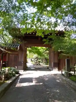 無量寺の山門・神門