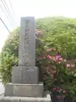 安養院 (田代寺)のその他建物