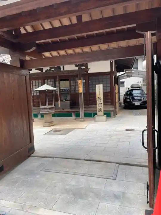 持明院(大阪府)