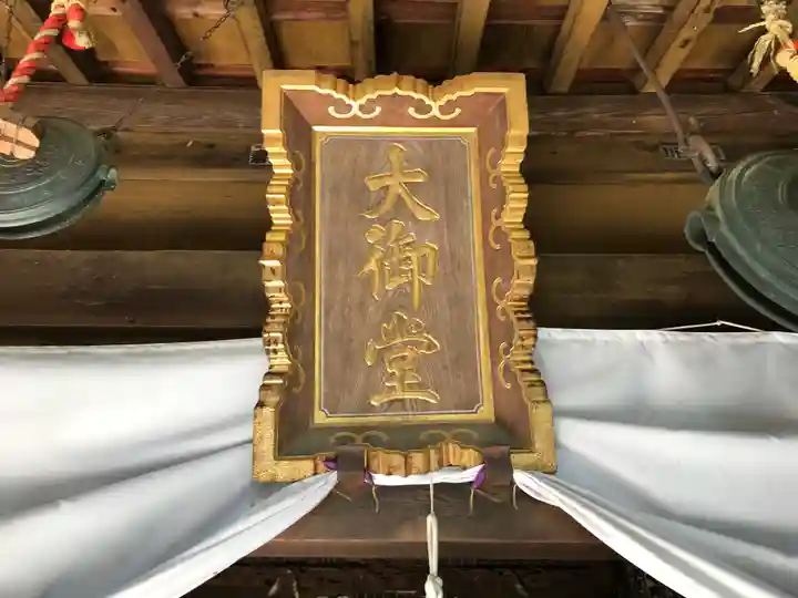 智識寺のその他建物