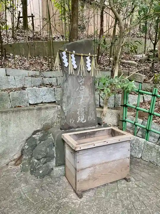 稲毛浅間神社(千葉県)