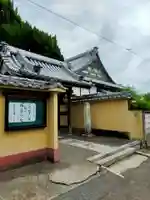 妙泉寺(大阪府)