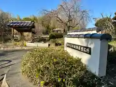 意賀美神社(大阪府)