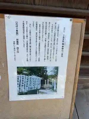 手力雄神社(岐阜県)