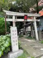 金刀比羅宮(慈愛地蔵尊)(東京都)