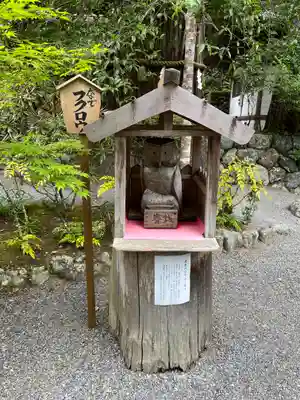 丹生川上神社（中社）(奈良県)