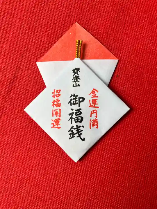 宝登山神社(埼玉県)