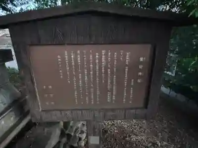 愛宕神社の{uncategorized: "未分類", other: "その他", undefined: "問題あり", building: "その他建物", grave: "お墓", sacred_gate: "鳥居", guardian: "狛犬", statue: "像", buddha: "仏像", history: "歴史", nature: "自然", garden: "庭園", animal: "動物", pagoda: "塔", temizu: "手水舎", mountain_gate: "山門・神門", sanctuary: "本殿・本堂", subordinate: "末社・摂社", art: "芸術", scenery: "景色", jizo: "地蔵", ema: "絵馬", goshuin: "御朱印", omikuji: "おみくじ", items: "授与品その他", amulet: "お守り", goshuincho: "御朱印帳", eats: "食事", festival: "お祭り", votive_dance: "神楽", shichigosan: "七五三参", wedding: "結婚式", experience: "体験その他", initially: "初詣", around: "周辺", anti_infection: "感染症対策"}