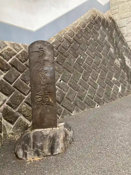 蓮法寺(神奈川県)