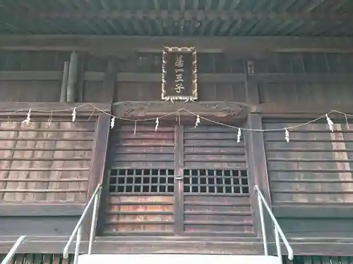 若一神社の本殿・本堂