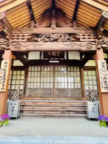 聖眼寺(群馬県)