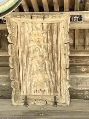 瑞巌寺五大堂(宮城県)