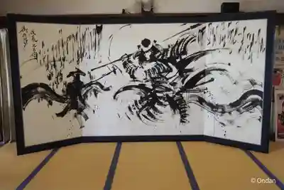 多聞寺(兵庫県)