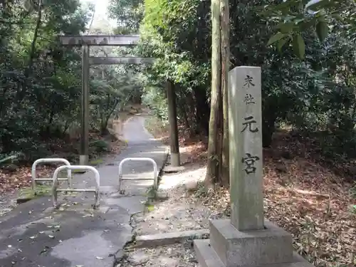 氷上姉子神社（熱田神宮摂社）のその他建物