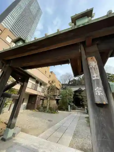 栄閑院の{uncategorized: "未分類", other: "その他", undefined: "問題あり", building: "その他建物", grave: "お墓", sacred_gate: "鳥居", guardian: "狛犬", statue: "像", buddha: "仏像", history: "歴史", nature: "自然", garden: "庭園", animal: "動物", pagoda: "塔", temizu: "手水舎", mountain_gate: "山門・神門", sanctuary: "本殿・本堂", subordinate: "末社・摂社", art: "芸術", scenery: "景色", jizo: "地蔵", ema: "絵馬", goshuin: "御朱印", omikuji: "おみくじ", items: "授与品その他", amulet: "お守り", goshuincho: "御朱印帳", eats: "食事", festival: "お祭り", votive_dance: "神楽", shichigosan: "七五三参", wedding: "結婚式", experience: "体験その他", initially: "初詣", around: "周辺", anti_infection: "感染症対策"}