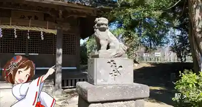 熊野神社の狛犬