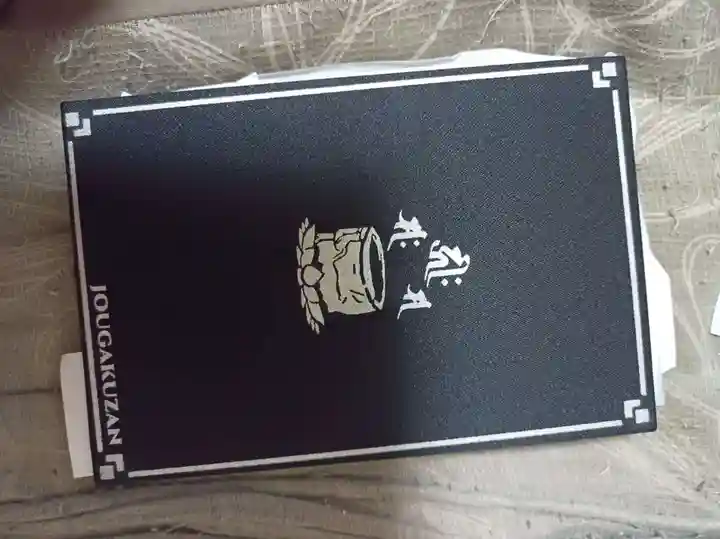 座光如来寺(元善光寺)の御朱印帳