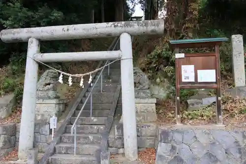 阿久津「田村神社」（郡山市阿久津町）旧社名：伊豆箱根三嶋三社の鳥居