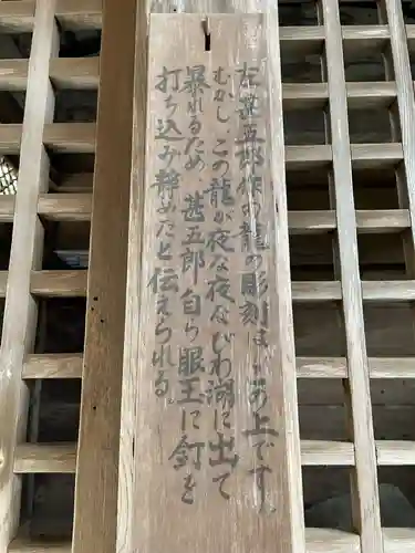 園城寺（三井寺）(滋賀県)