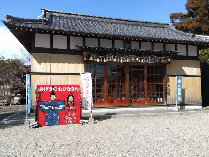 大西神社(三重県)