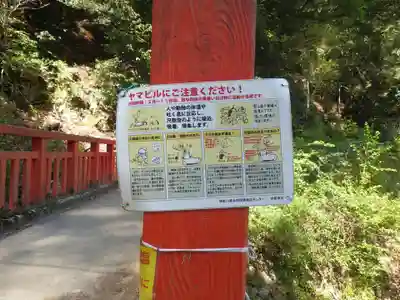 大山寺(神奈川県)