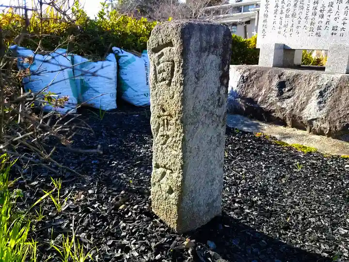 若宮八幡社のその他建物