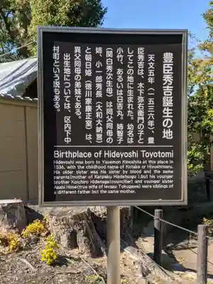 豊國神社の歴史