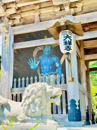 大祥寺(岩手県)